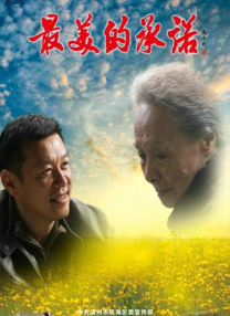 五月激情小说